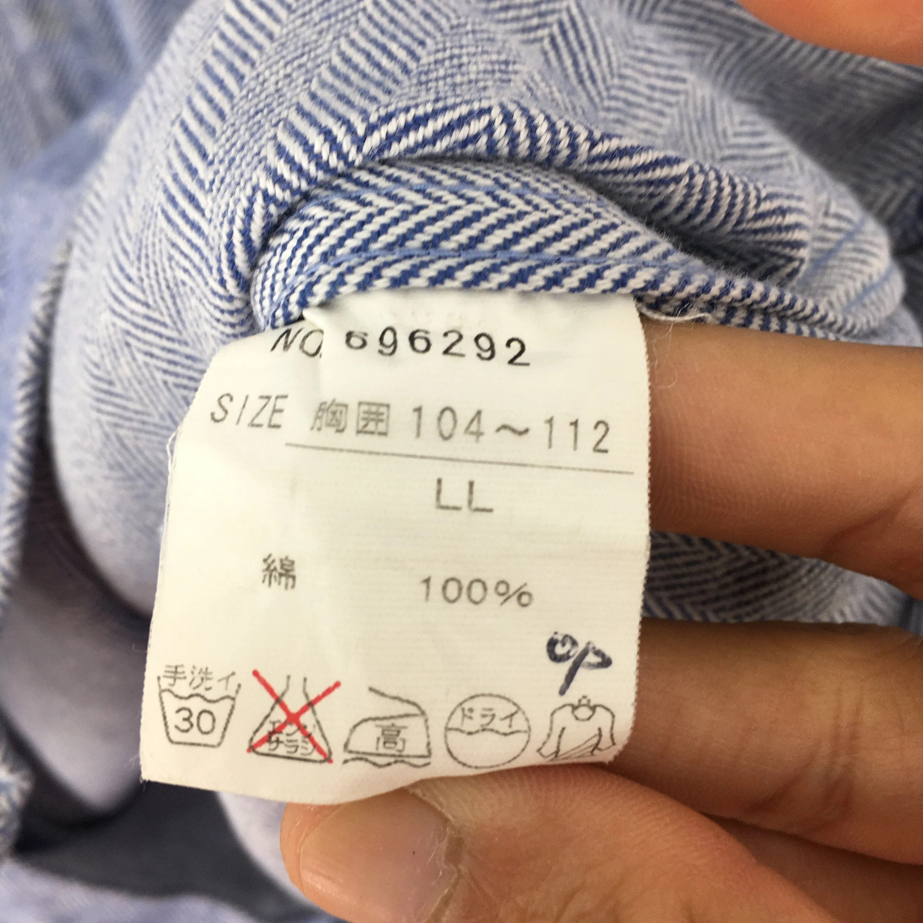 Ken Collection Herringbone Denim Shirt Large